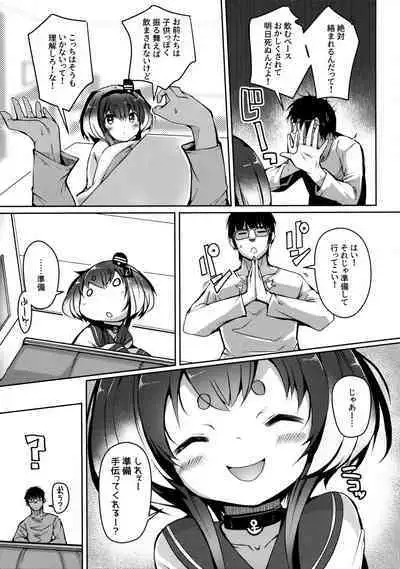 Tokitsukaze to Isshoni. Juuyon