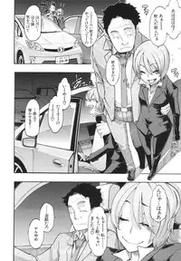 [ShindoL] Junai-Irregulars