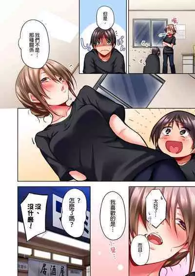 Konya Doushitemo Dakitai Hitozuma | 今晚無論如何都想擁抱的人妻。