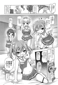 [Akazawa RED] Loli Pako - Black Pearls!