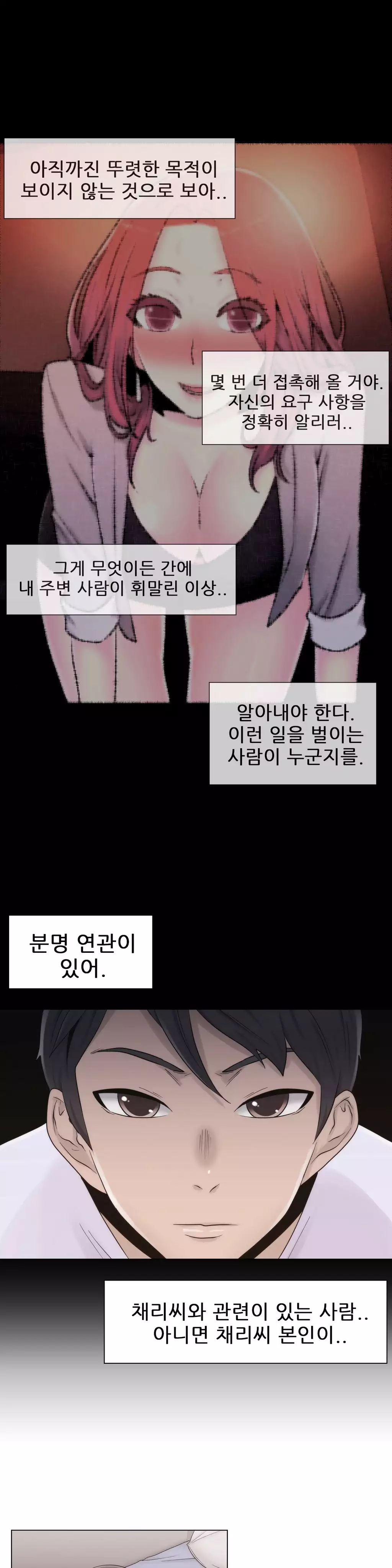 Miss Mystic Ch.1-26