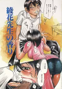 [Millefeuille] Kokochiyoi Omosa - Bomb Bust Girls.