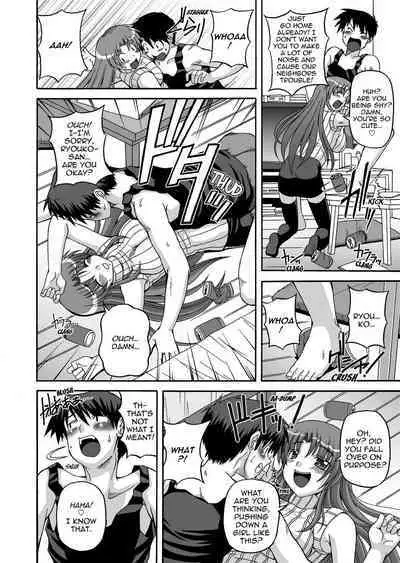 [Kojirou!] To Be Cute [English] [Project-H] [Uncensored]