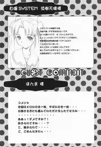 (SC15) [ElectromagneticWave, VENOM (Various)] Kuro Sadistic (Various)