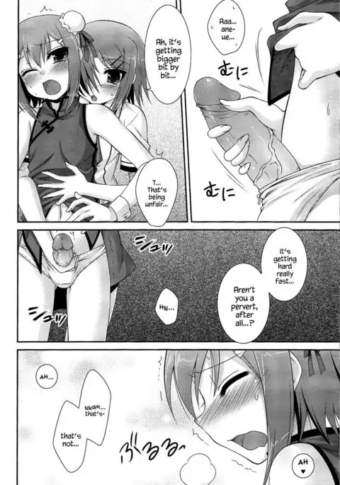 Ambivalent {Hennojin}