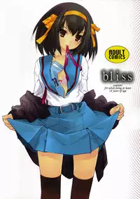(C73) [Hapoi-dokoro (Okazaki Takeshi)] bliss (The Melancholy of Haruhi Suzumiya)