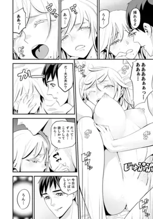 Kyou, Sensei to Hajimete o. - Kizutsuku Made Tsuyoku Daite -