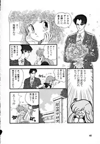 (C43) [Team PRINCESS (Ozuno Mahou)] PURI² (Various)