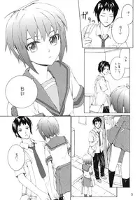 (COMIC1☆3) [furuike (Sumiya)] white white diary (The Melancholy of Haruhi Suzumiya)