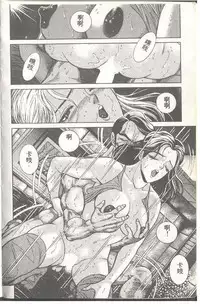 [Himuro Serika] Mahou no Sailor Fuku Shoujo Ikuko-chan [Chinese]