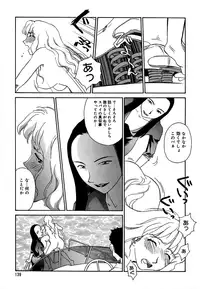 [Suehirogari] Cage 2 [Decensored]