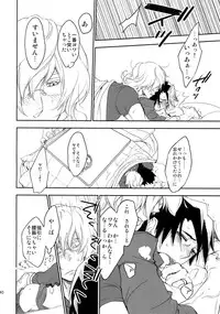 (C88) [Isshou ni Ichido! (Mokkori)] T&B Sairoku! (TIGER & BUNNY)