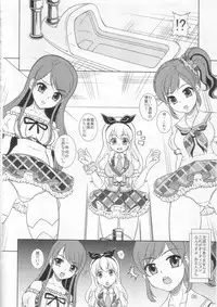 (C85) [Sakusakusakuchan (Yoroshiku Tarou)] Haikatsu! Haisetsu Katsudou! (Aikatsu!)