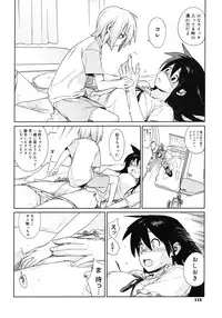 COMIC Megastore H 2008-02