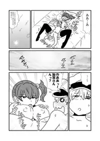 [Kuroihi] Ze~ttai? Teitoku to Rashinban Chinjufu 1-40 (Kantai Collection -KanColle-)