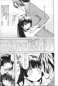 [Tarakan] Shojo ga Yonin, Ie ni Yattekita!! - Four virgins came home