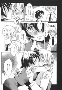 [Tsumagomi Izumo]	ONEECHAN WA NIKU BENKI