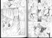 [Funabori Nariaki] Blue Saga ~Akai Yoru no Megami-tachi~