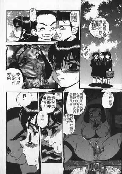 Waratte Butapan - Smile Butapan