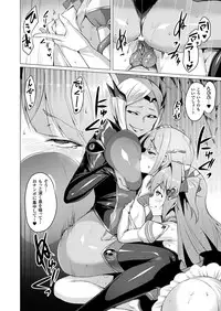 [Satou Kuuki] Aisei Tenshi Love Mary Ch.1-7 [Digital]