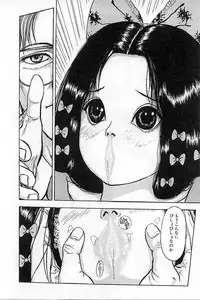 [Mukade Melibe] Baajesu no Otome-tachi Waiwakushia no Akira