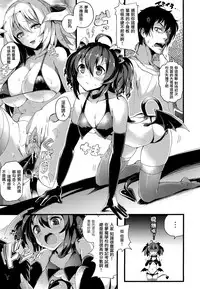 [Pyon-Kti] Punikano [Chinese] [Decensored]