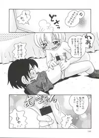 [Hoshino Fuuta] Michikusa