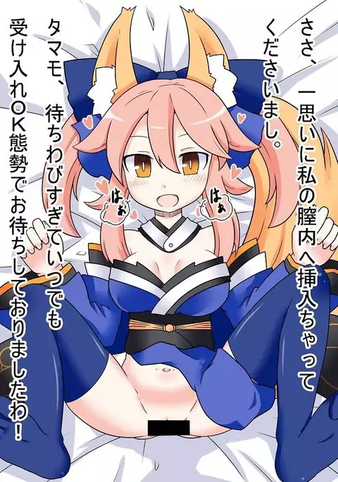 CasKitsune to Icha Love HaramaseX ~MaguroX mo Aru yo~