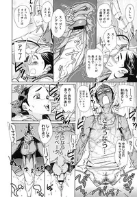 COMIC Megastore 2010-10