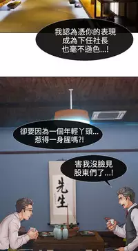 [Studio Gale] Lady Garden 淑女花苑 第二季 [Chinese]