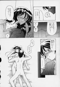 [Sendaimajin] Kanojo ga Hadaka ni Kigaetara