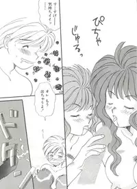 [Anthology] Bishoujo Doujinshi Anthology 9 (Various)