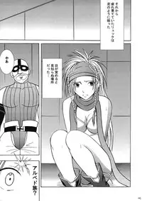 [Crimson (Carmine)] Anei Soushuuhen (Final Fantasy X-2) [Digital]