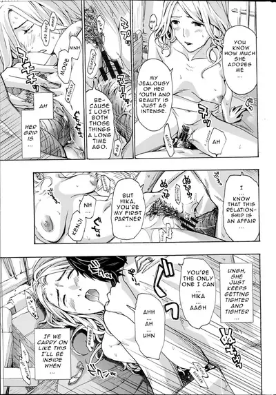 [Asagi Ryu] Watashito Iikoto Shiyo? | Will You Have Sex With Me? [English]