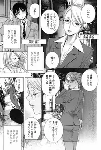 COMIC Penguin Club 2009-03