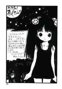 [Sudou Ruku] Ryobaku | be a slave to love