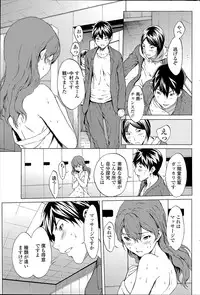 COMIC SIGMA 2014-07 Vol.80