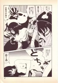 [KINSAN] Happy high school