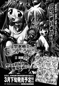 Comic Unreal 2007-04 Vol. 6