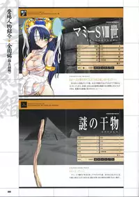 [Mutsumi Masato, Onigirikun] Daibanchou -Big Bang Age- Daibanchou Capture Guide Book