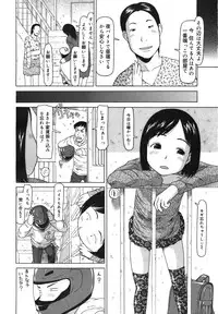 COMIC Megamilk 2011-02 Vol. 08