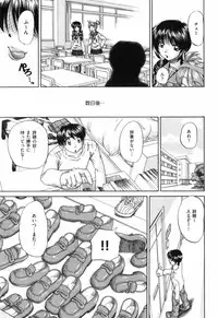 [Chunrouzan] Waisetsu Ehon