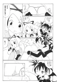 [Asanoya] Kanimiso (Makai Senki Disgaea)
