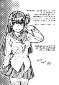 [Nekomata Naomi] Hatsujoh Neko Manman [Digital]