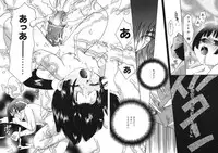 [Suzuki Mira] Shiawase ni Naru Tame ni