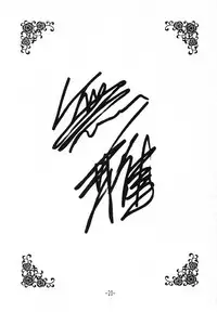 [Little Mermaid] Tokeizaka no Miboujin (Maison Ikkoku)