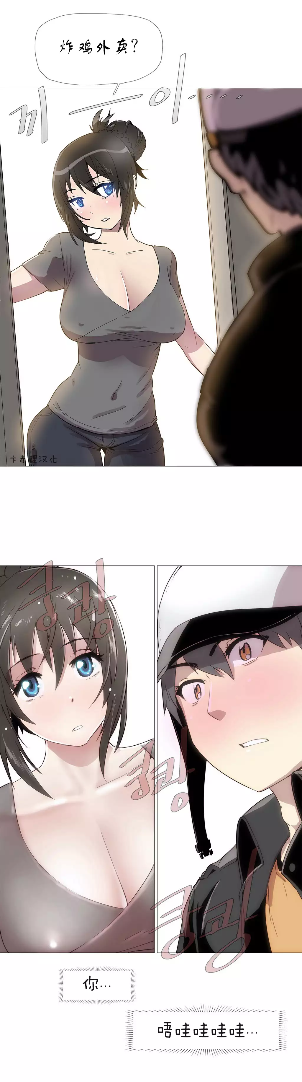 HouseHold Affairs 【卞赤鲤汉化】