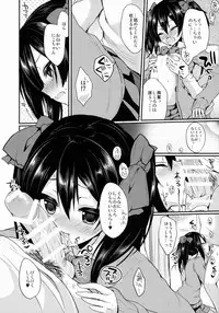 (C87) [Yamo7 (Ayuma Sayu)] Anata ni Love Niko (Love Live!)