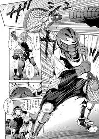 COMIC ExE 03 [Digital]