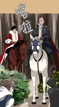 [Hong BanJang] Aharoo Ch.1-36 (English) (YoManga) (Ongoing)